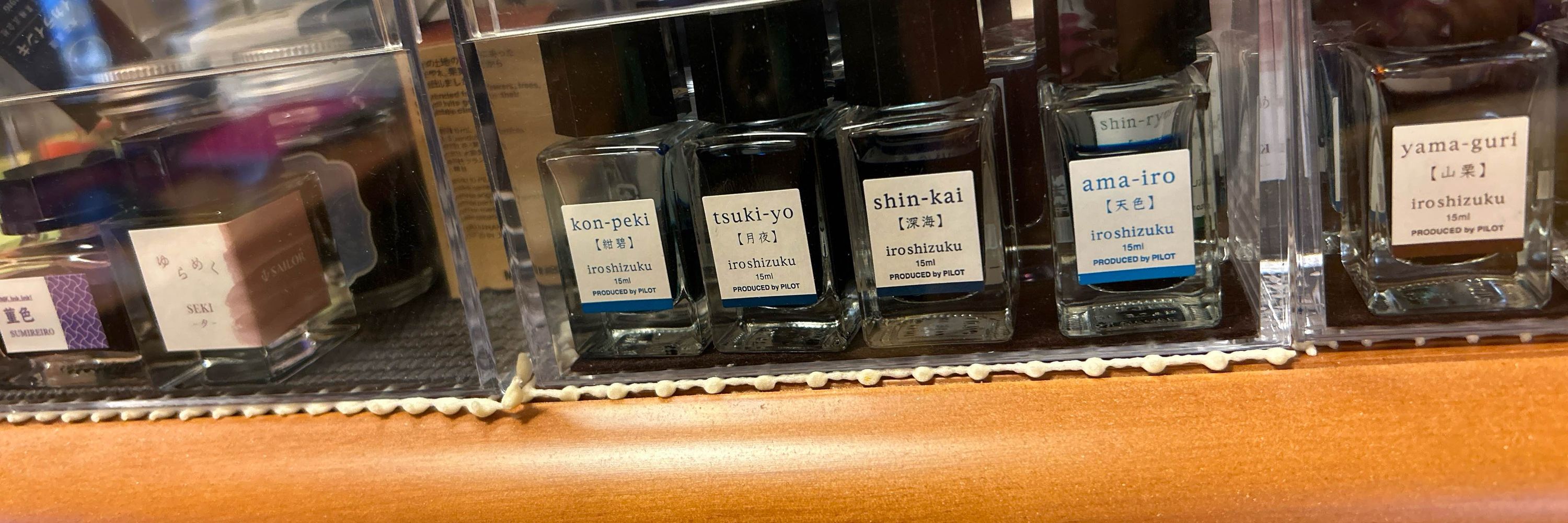 ノシオ