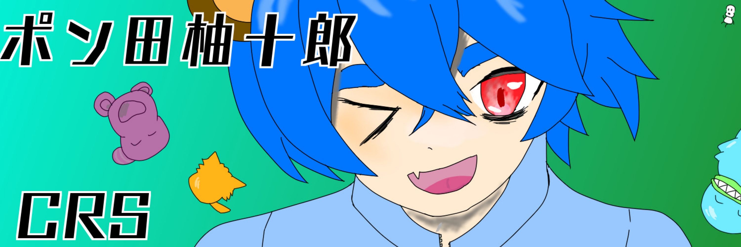 ころうしょう