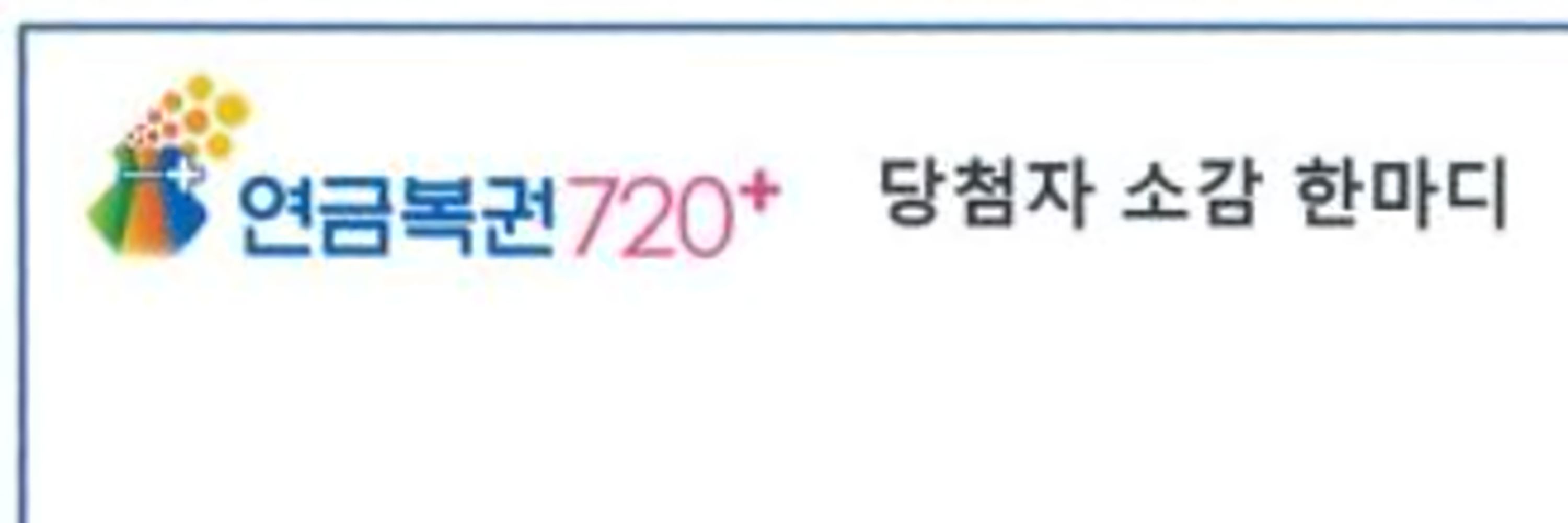 엿장수