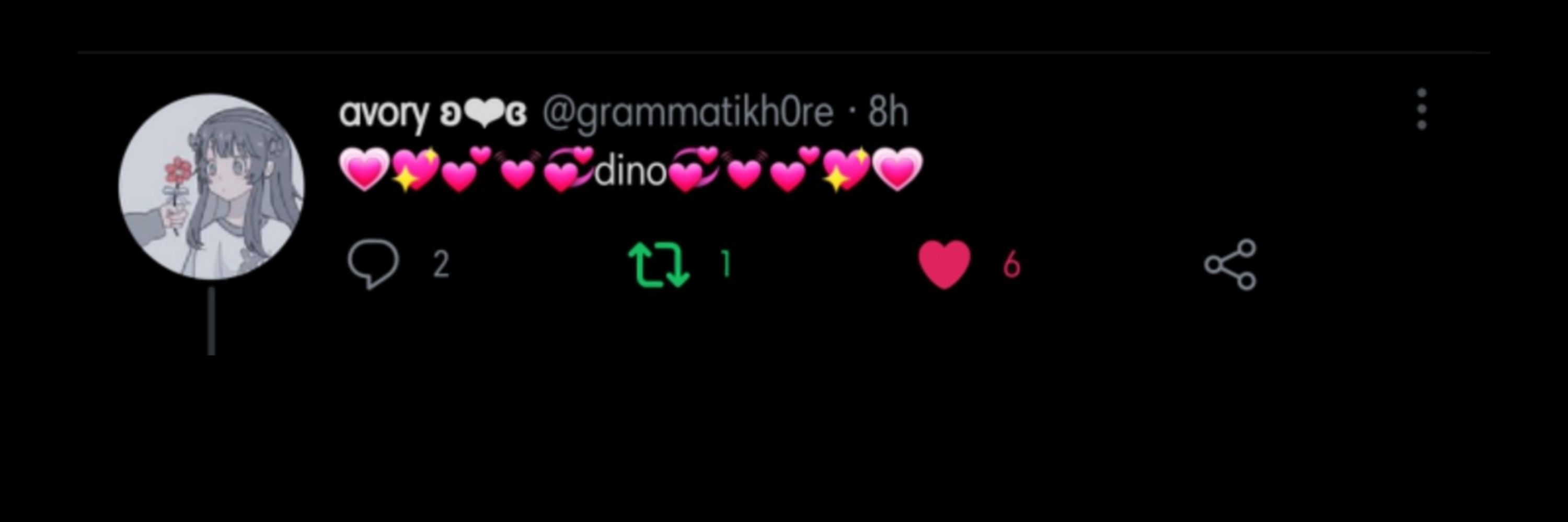 dino♡