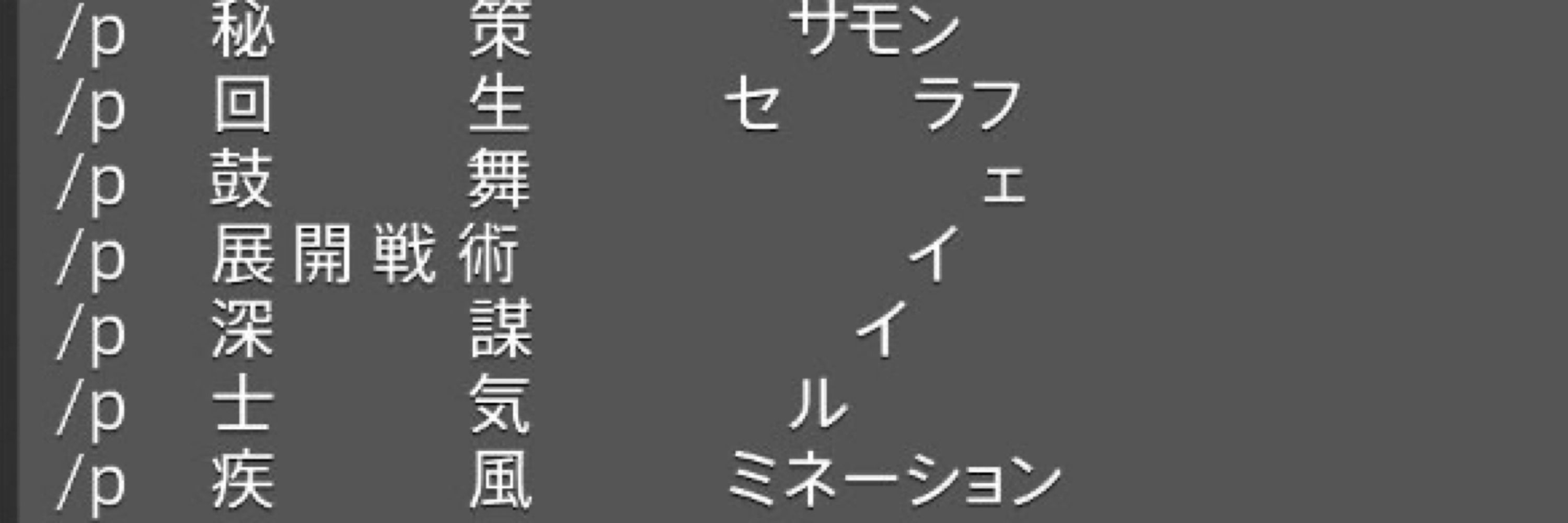 ななごん