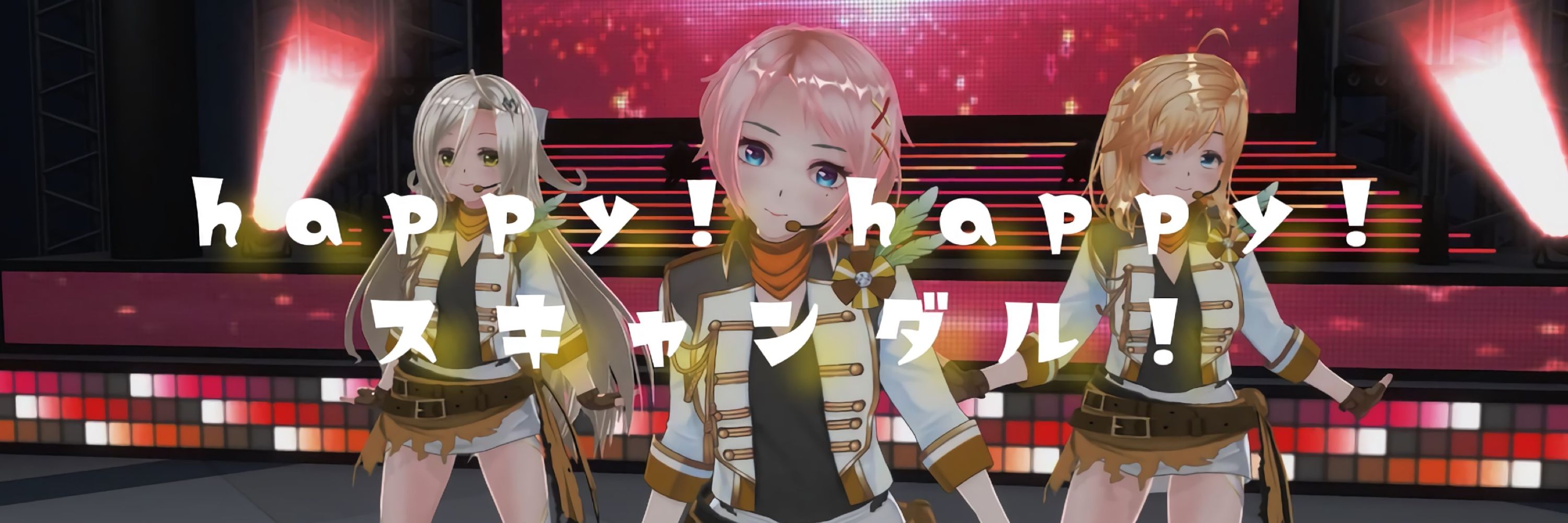 デコロン