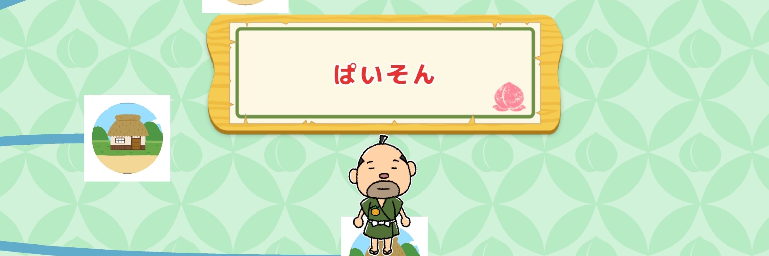 カノン