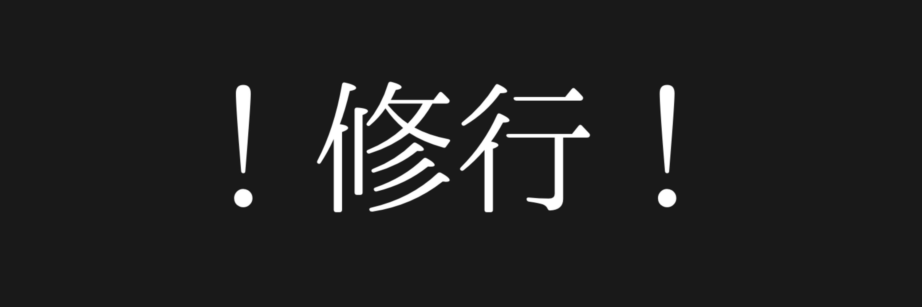 みりんめし