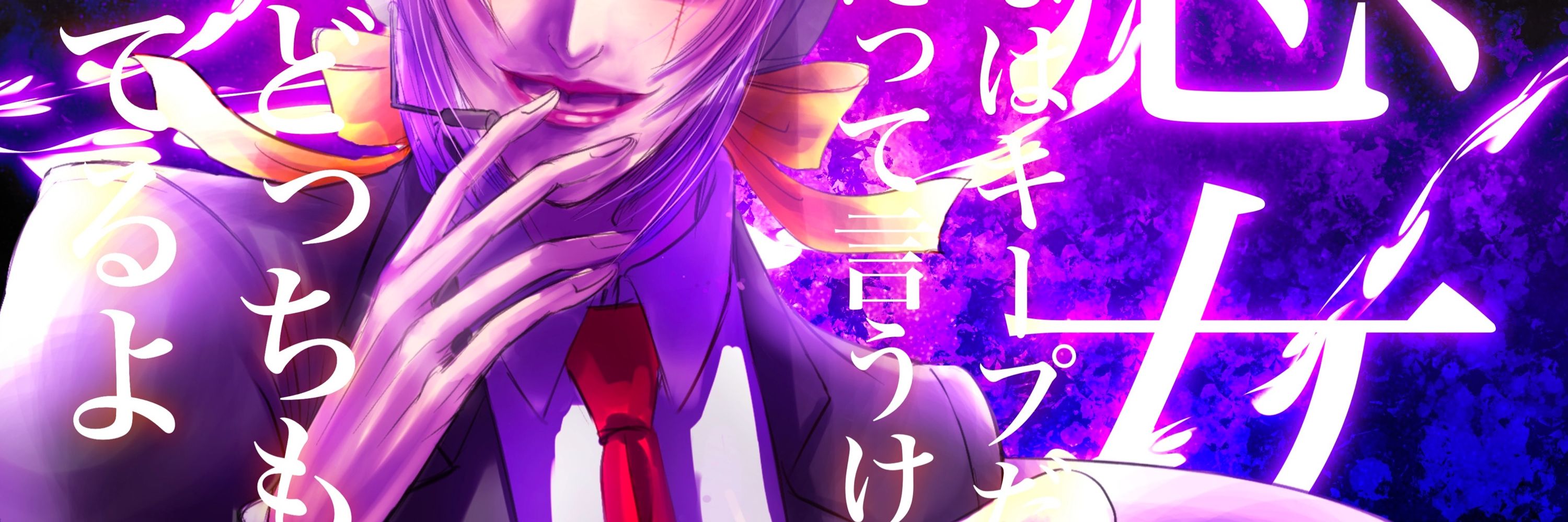 yme ユムエ
