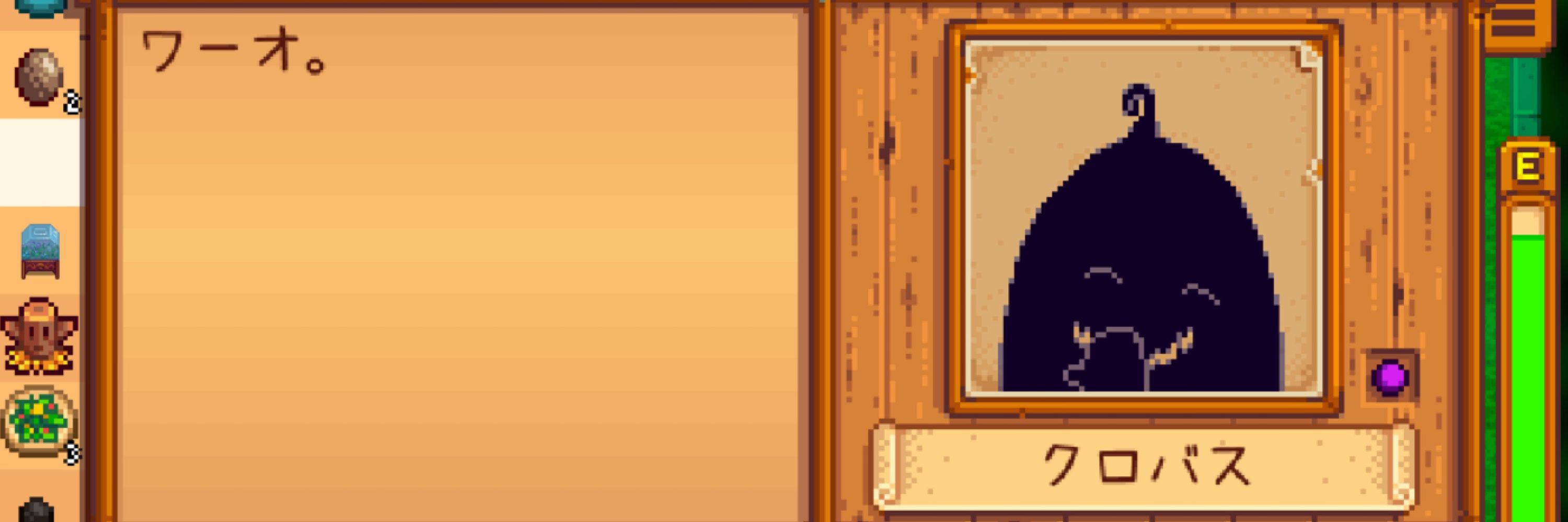 🦀の恐竜