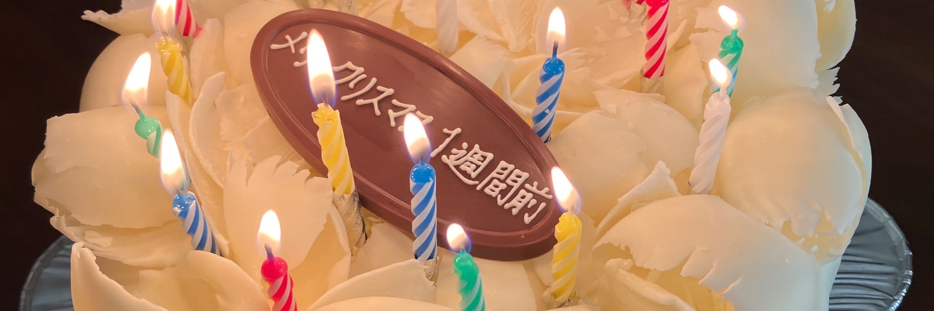 しろおこめの
