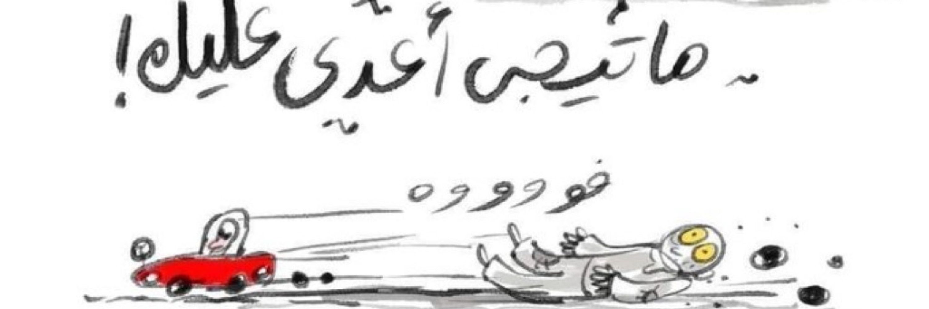 Ahmed Ali