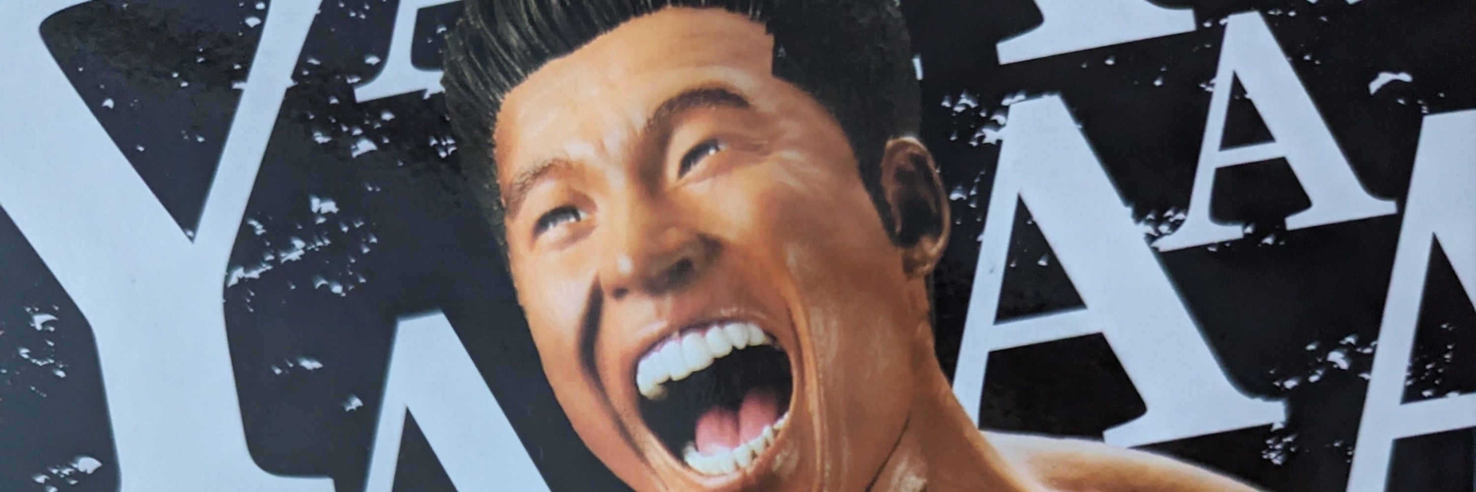 あや