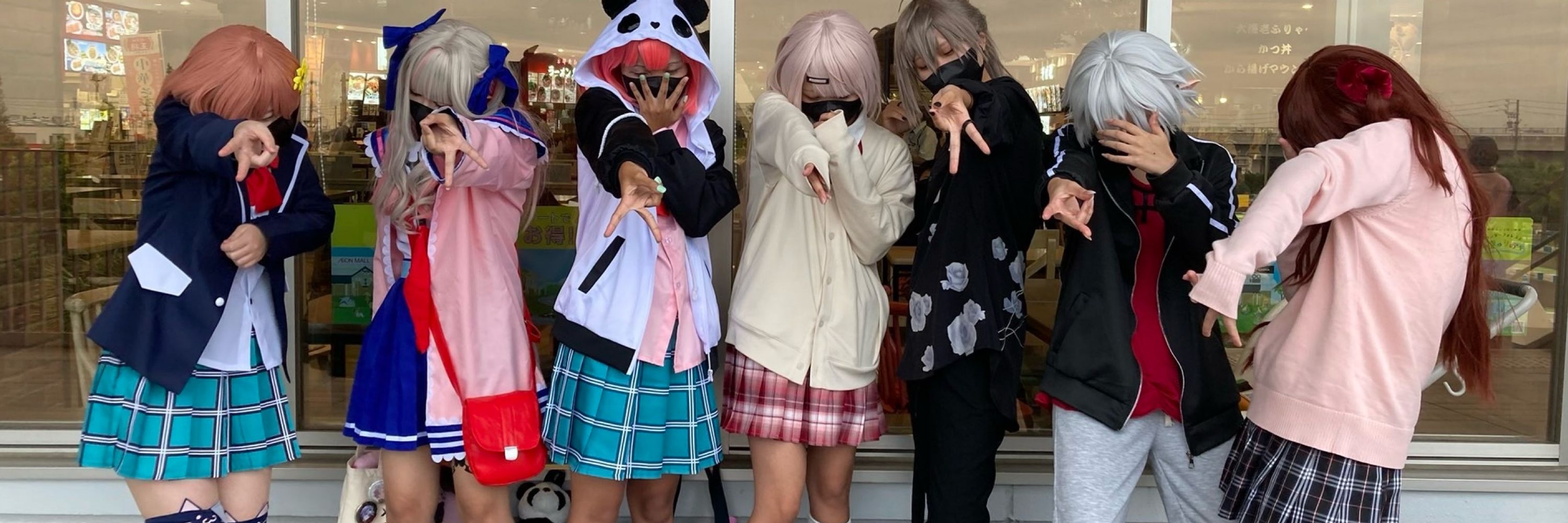 なる