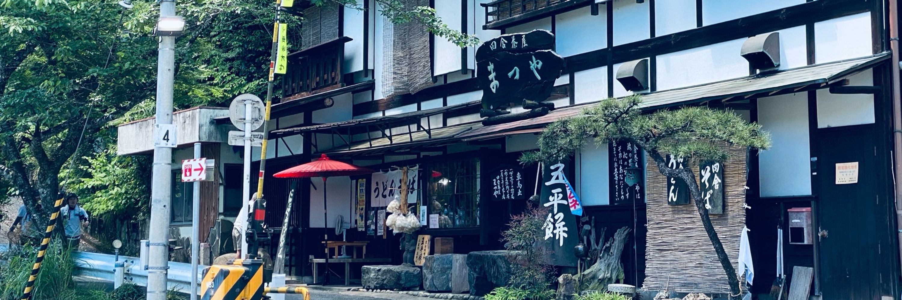 ななしグルメモ