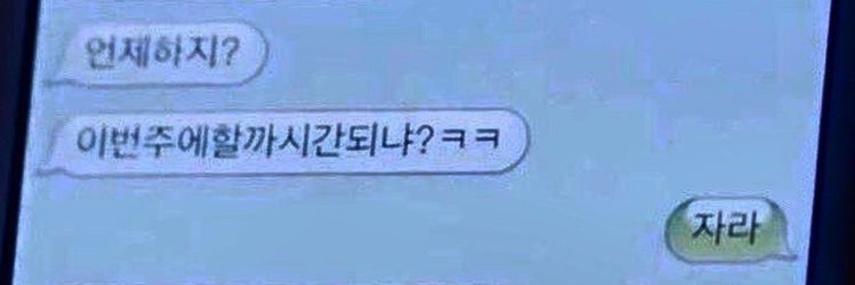 롬부