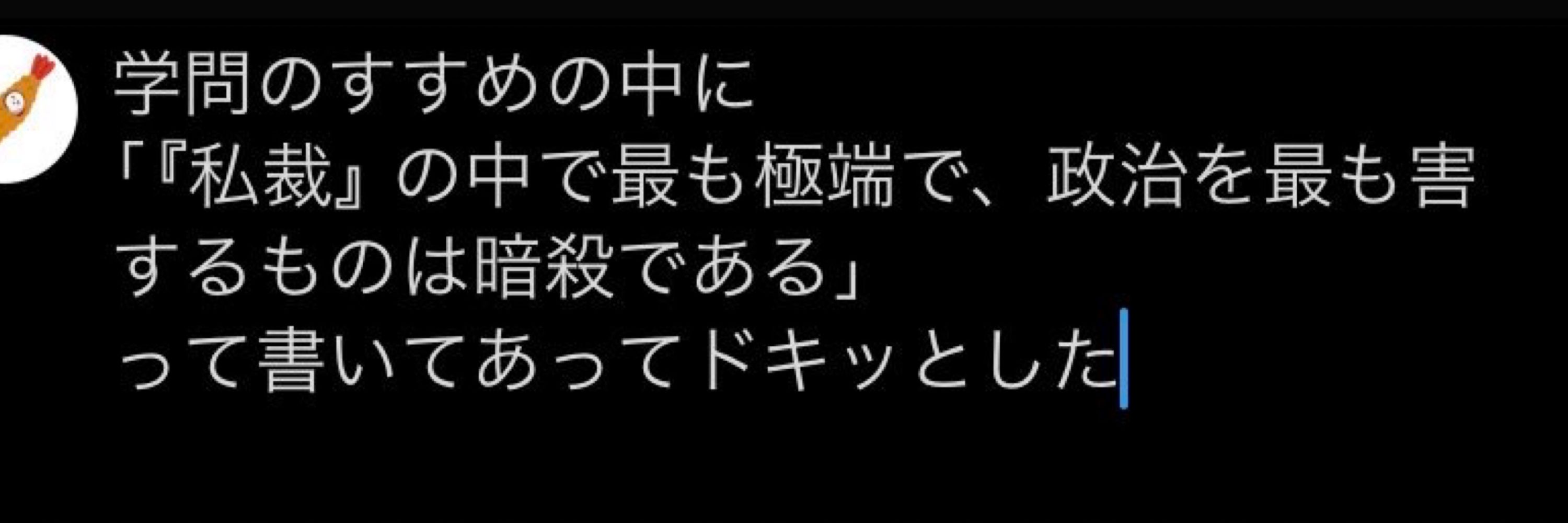 鮭寿司