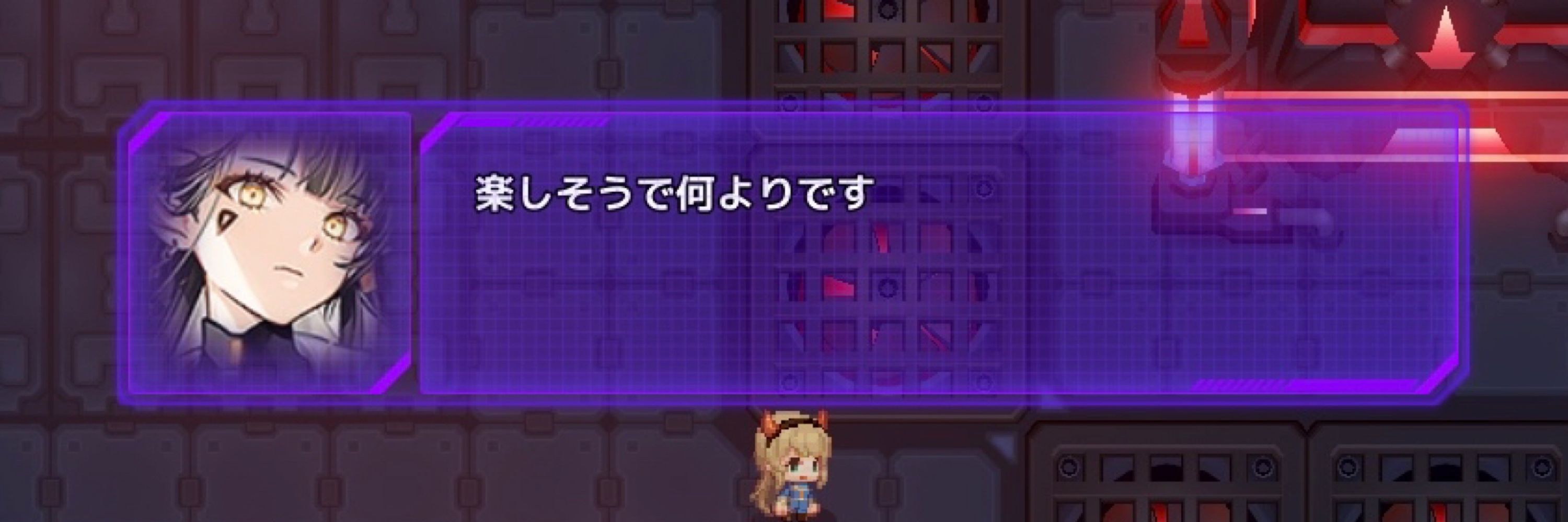 たゃと