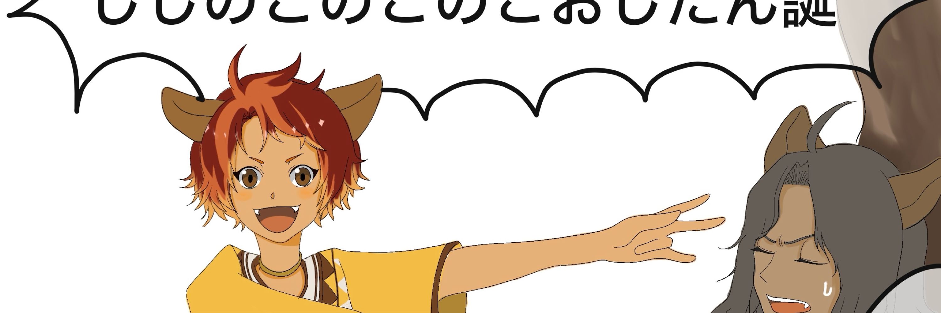 えいた
