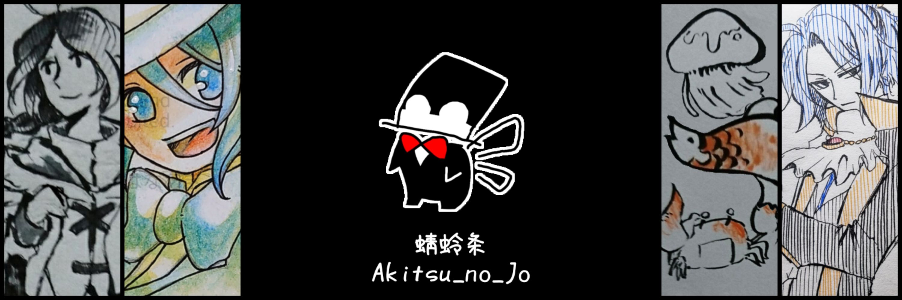 蜻蛉条