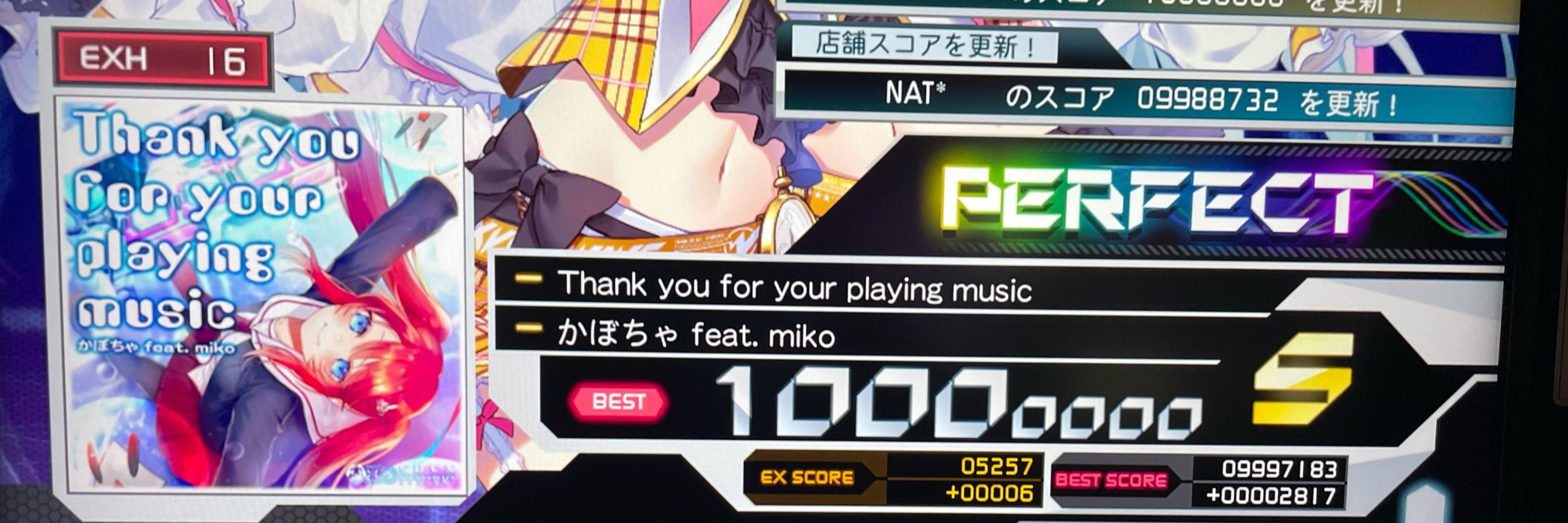 にゃ🍼
