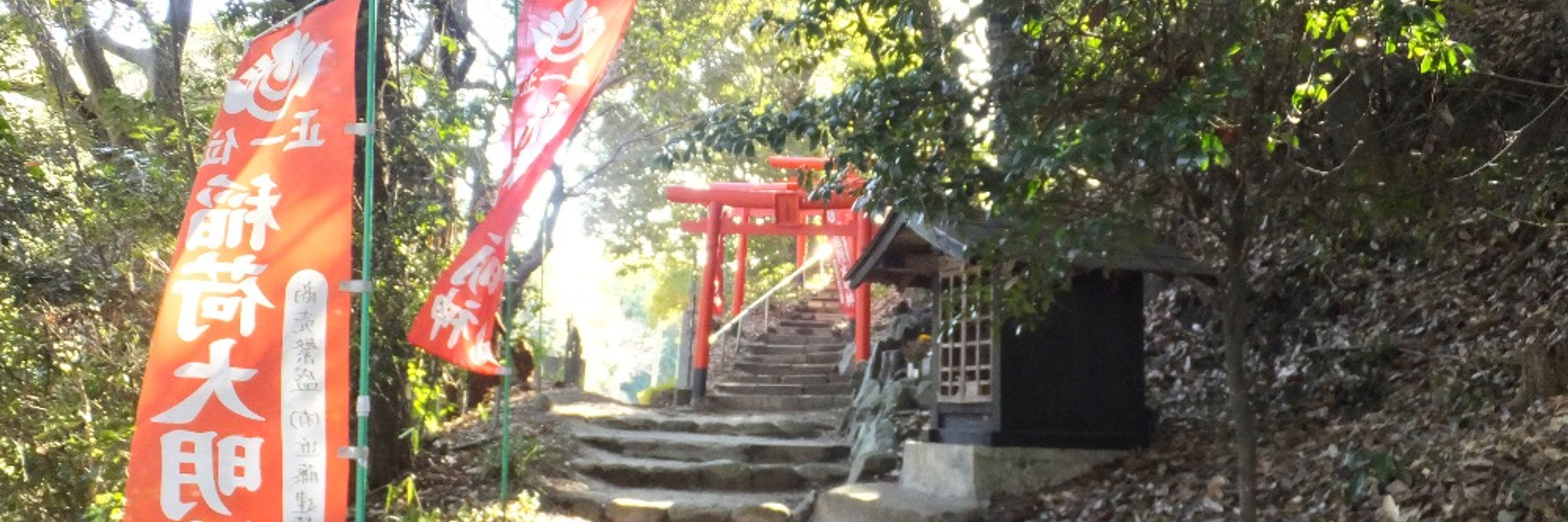 三吉稲荷神社