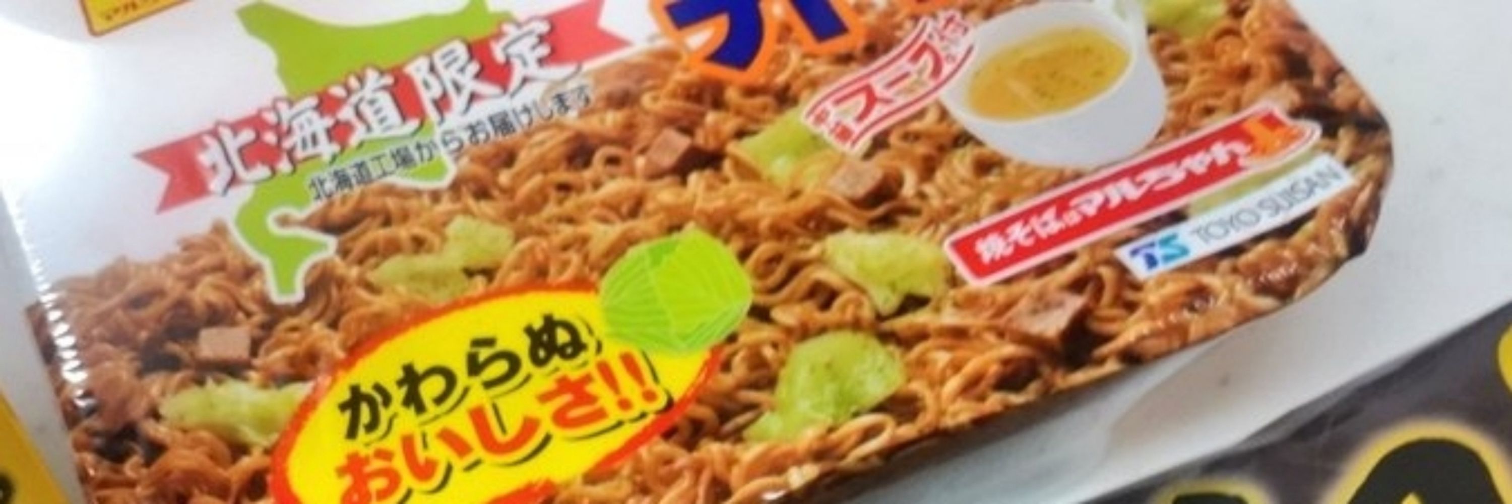 モコツ
