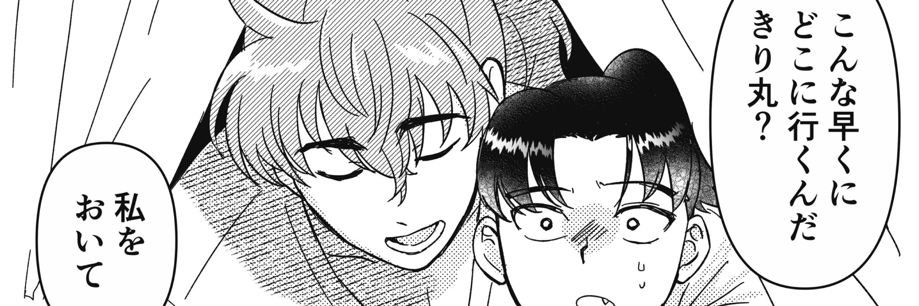 からあげちきん