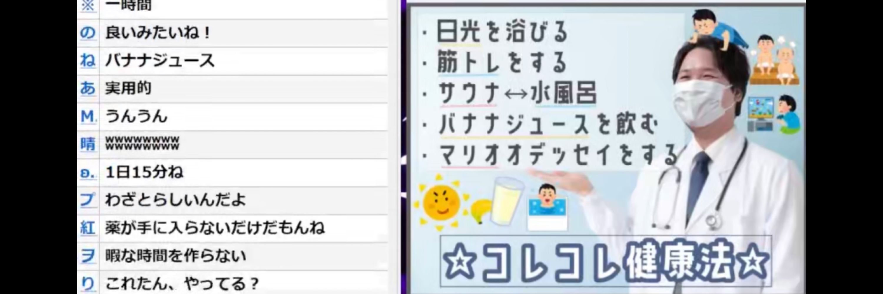 ぴしゃま