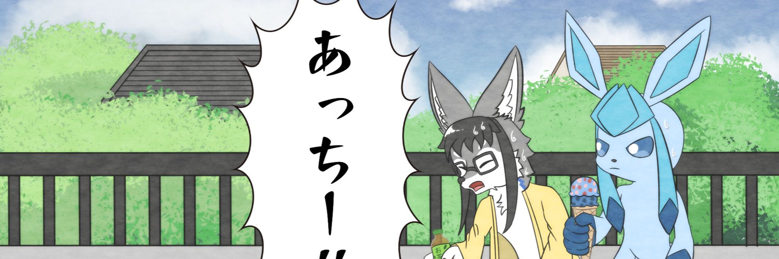 Lonely狼