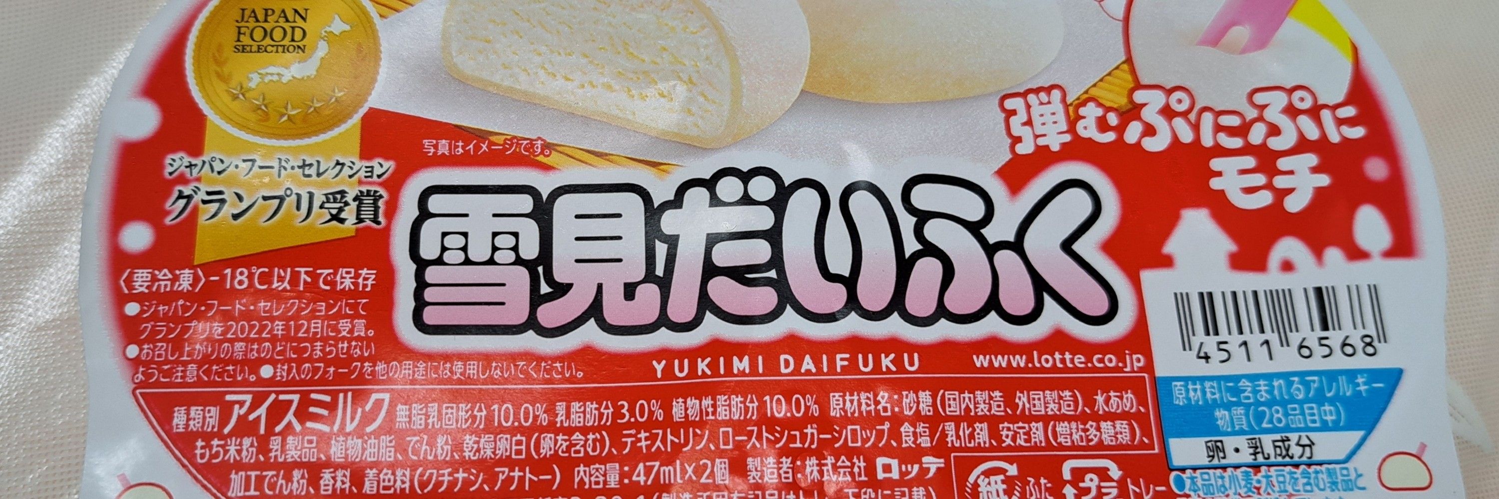 もぶすた