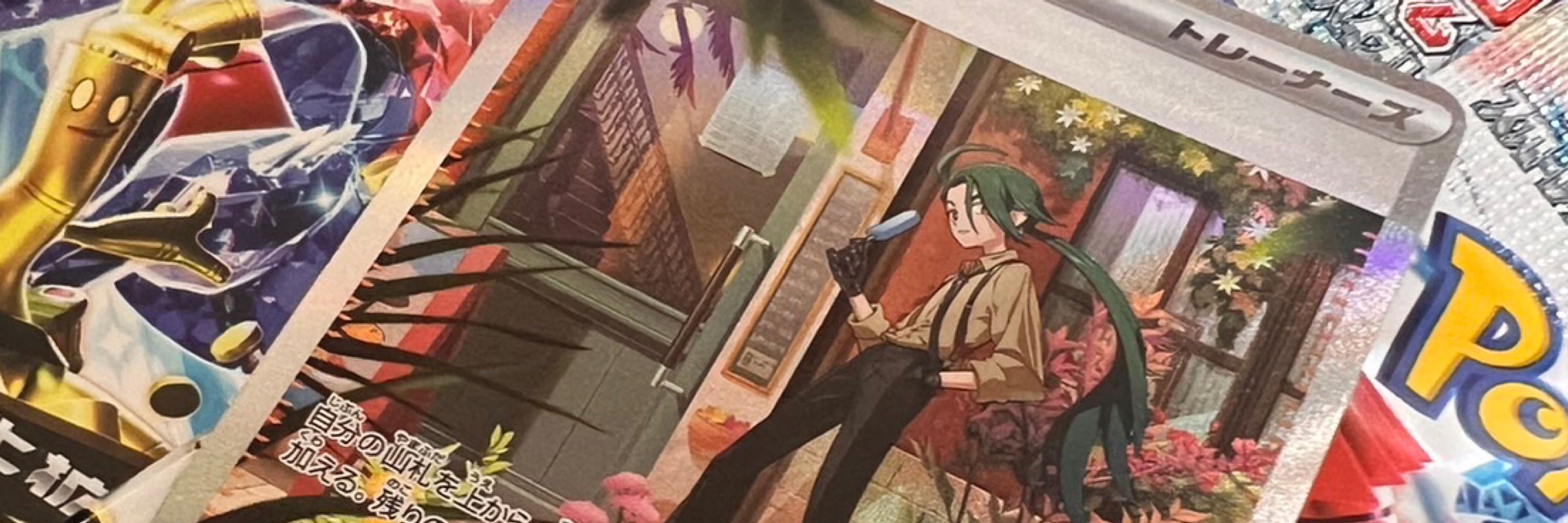 ジョージ
