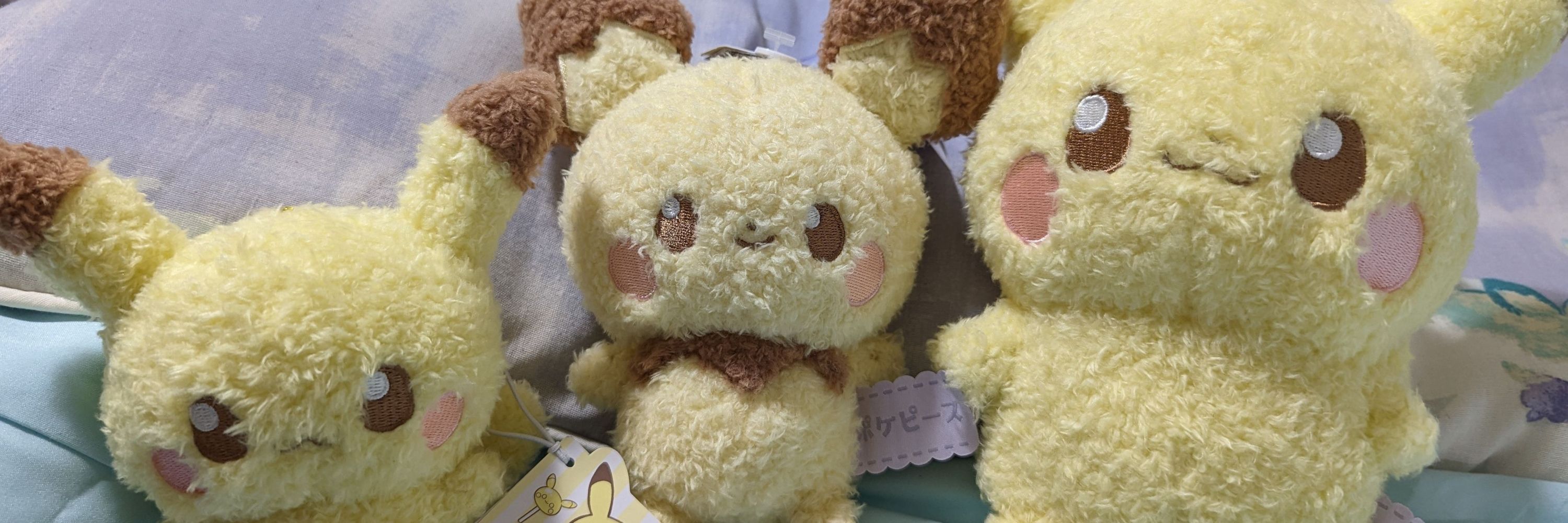 Bichu