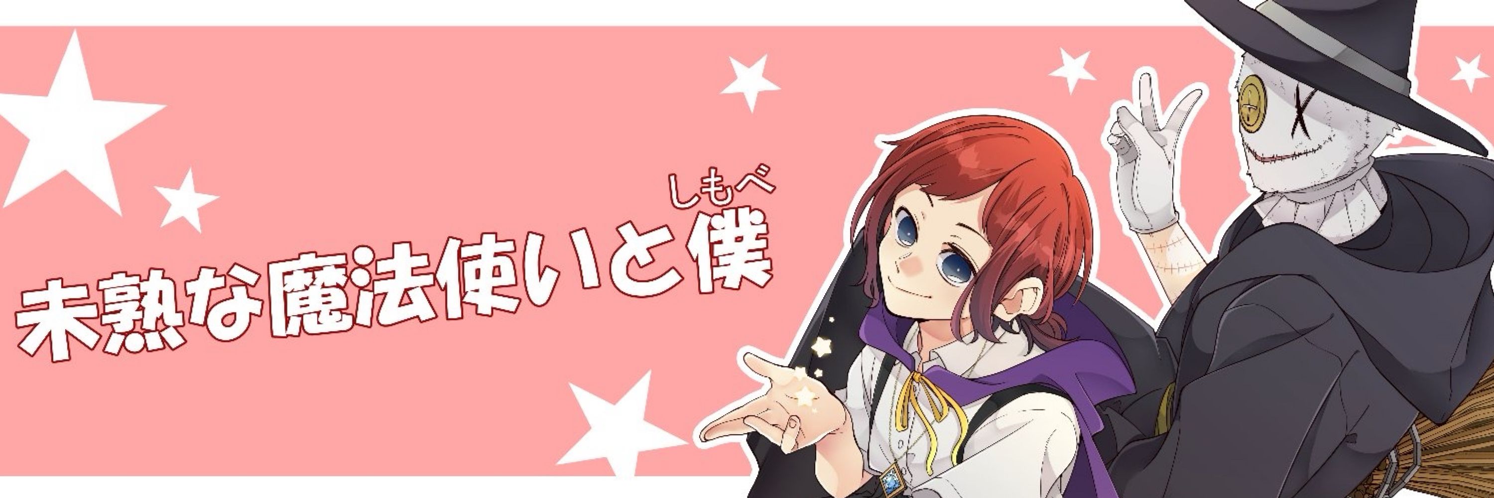 あしや稚浩🎃