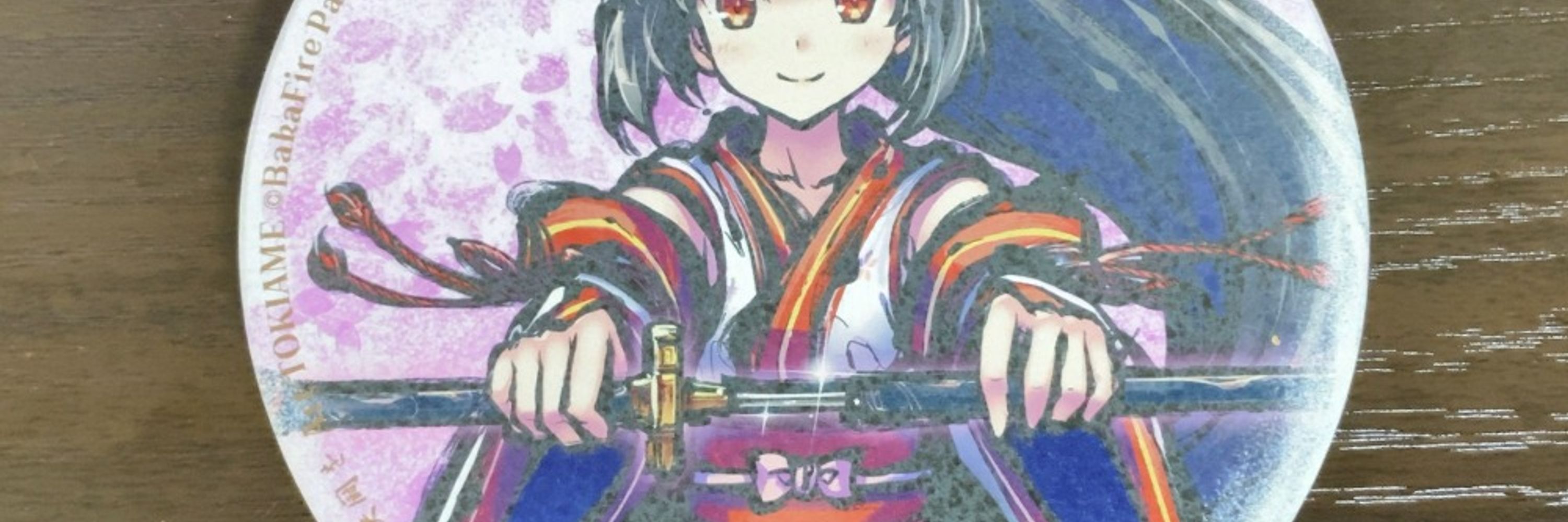 つかさや
