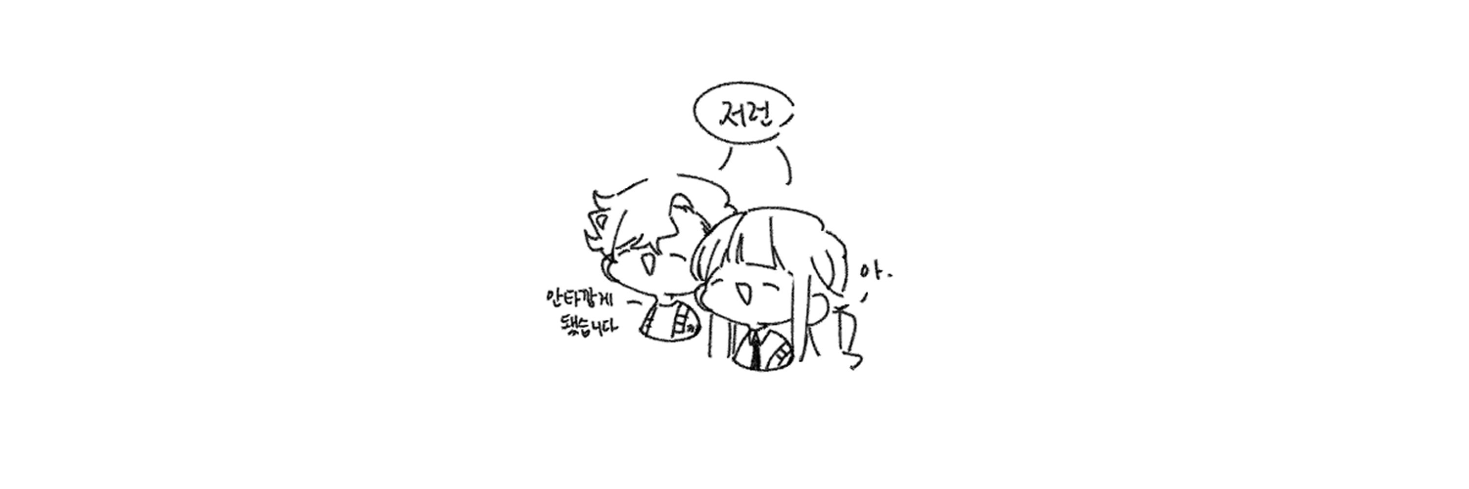 지늘보