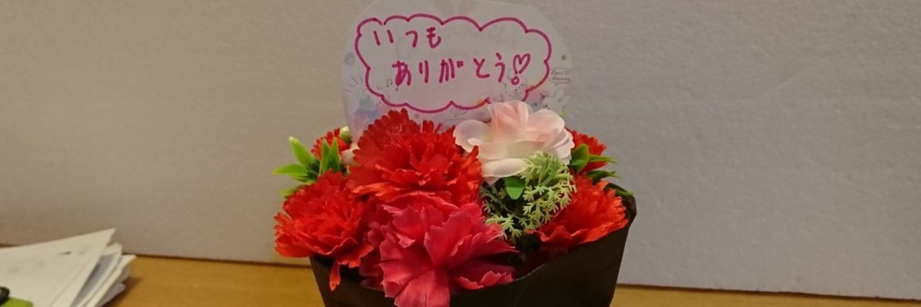 百合子