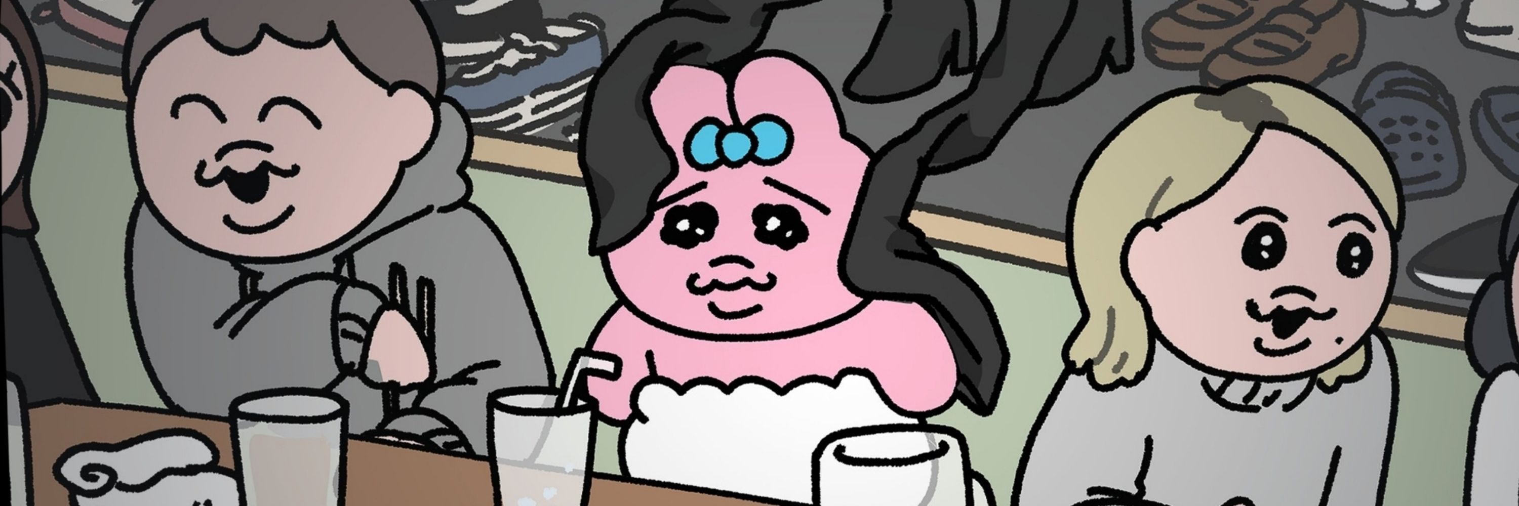 해무