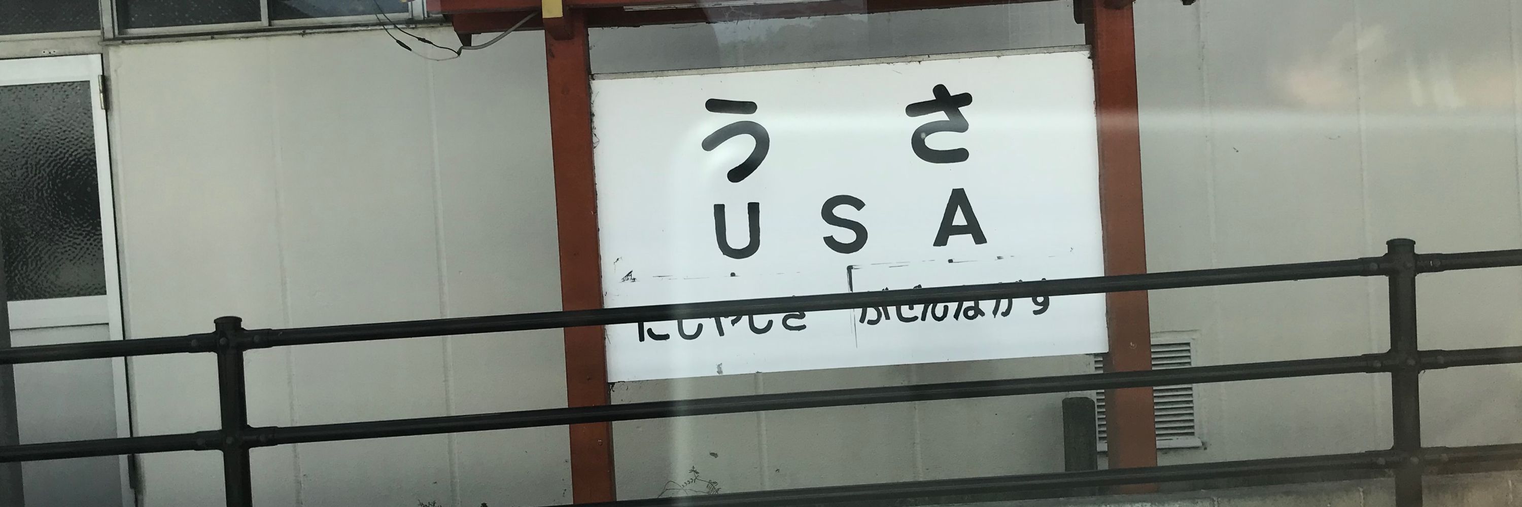 終わり大学生