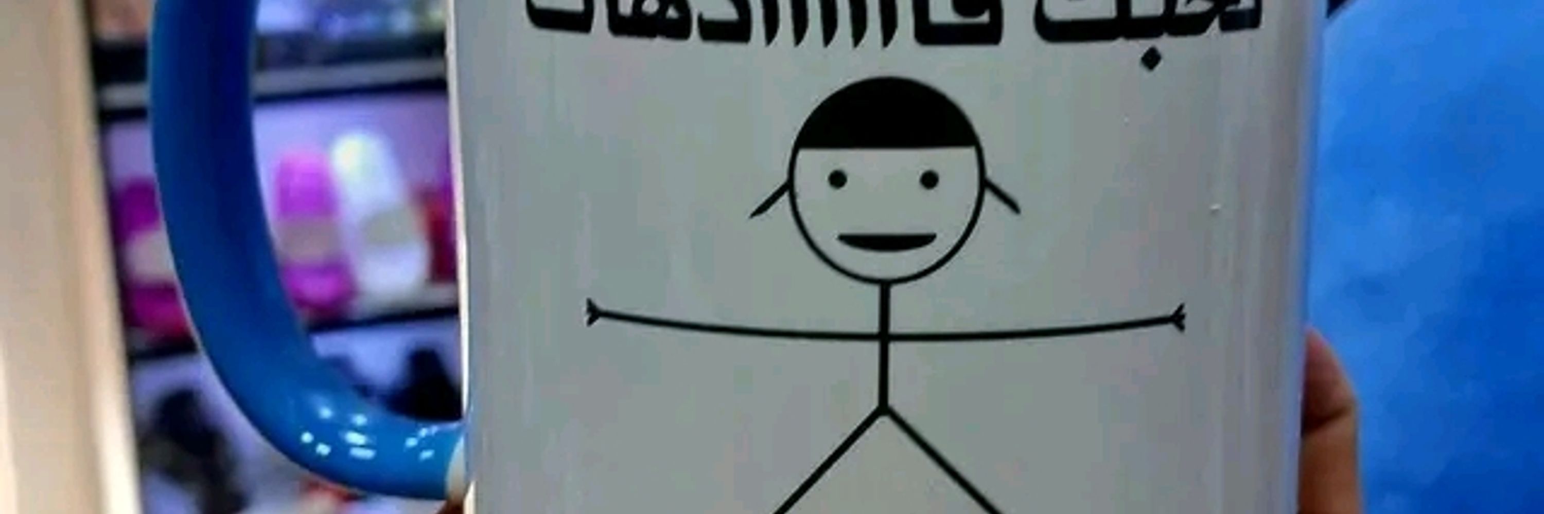 Amine Douara 