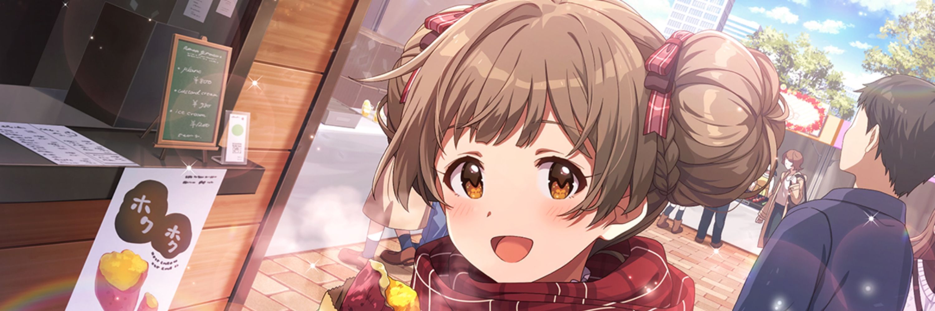 フランク