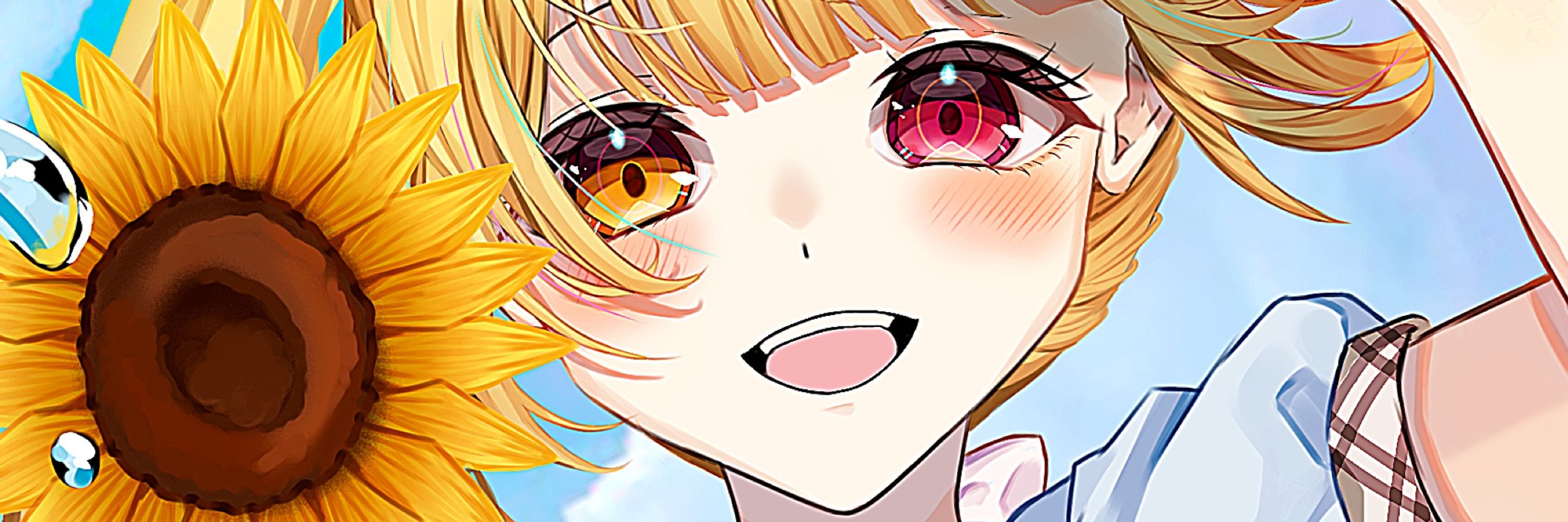 つゆ