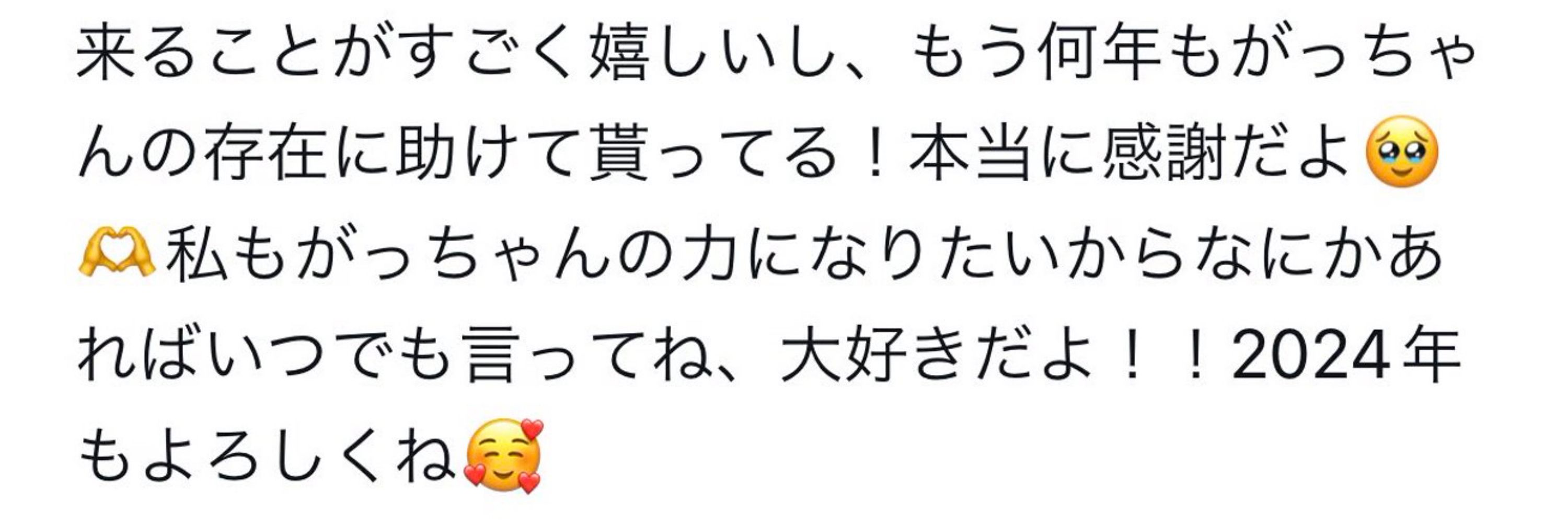 日向夏