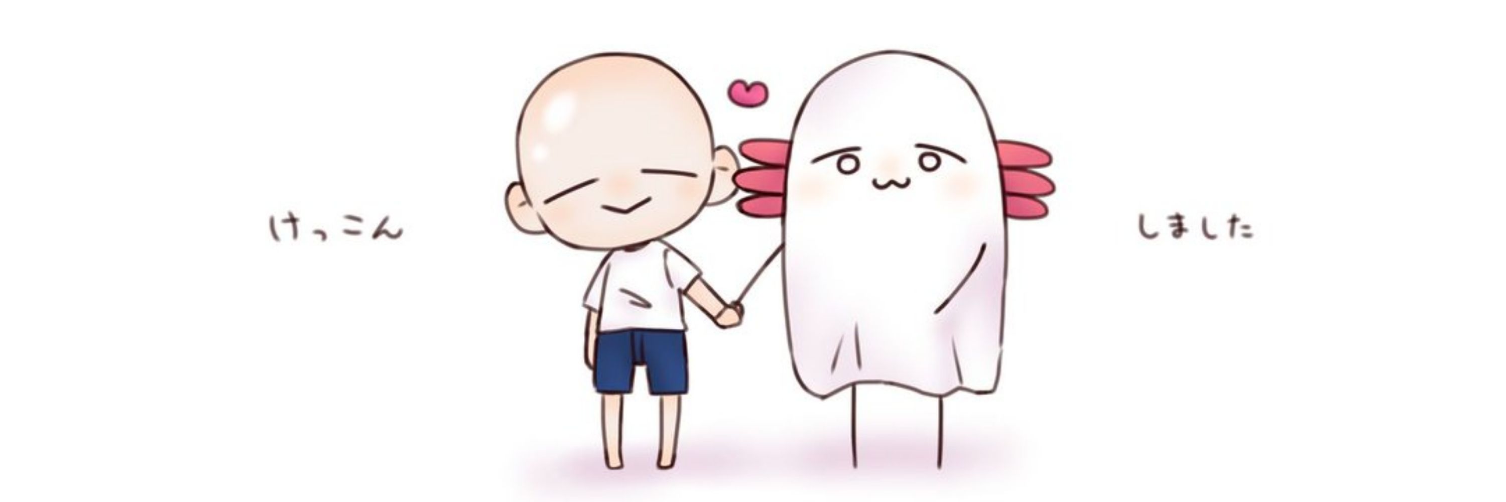 ねくの