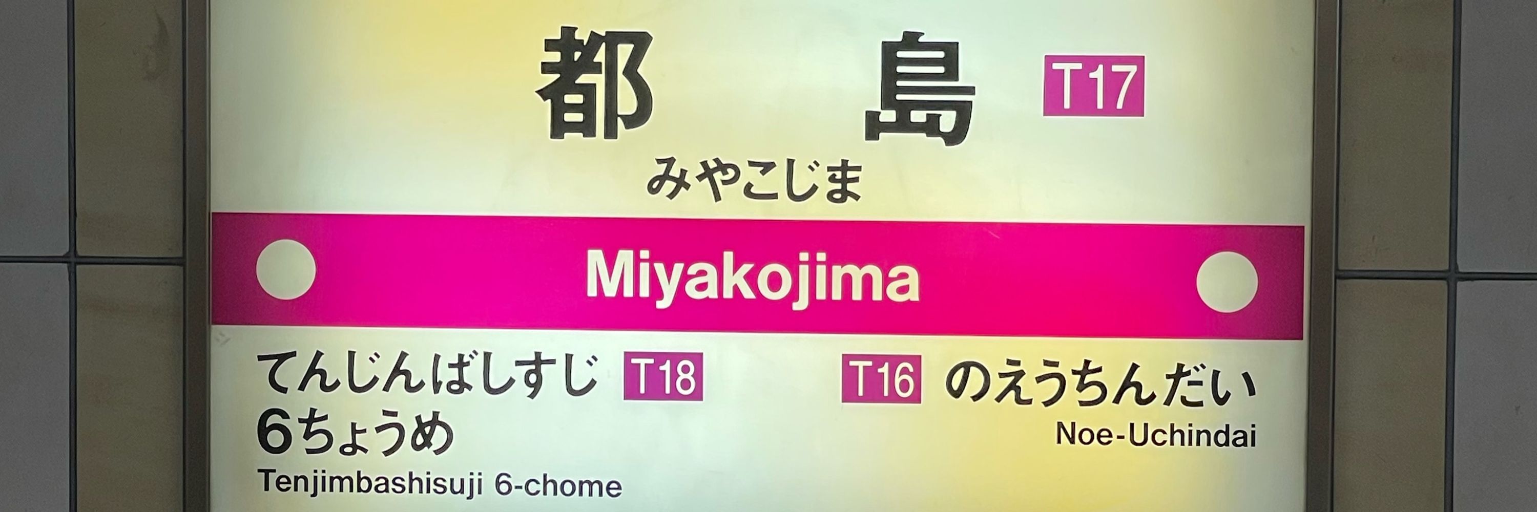 アイス