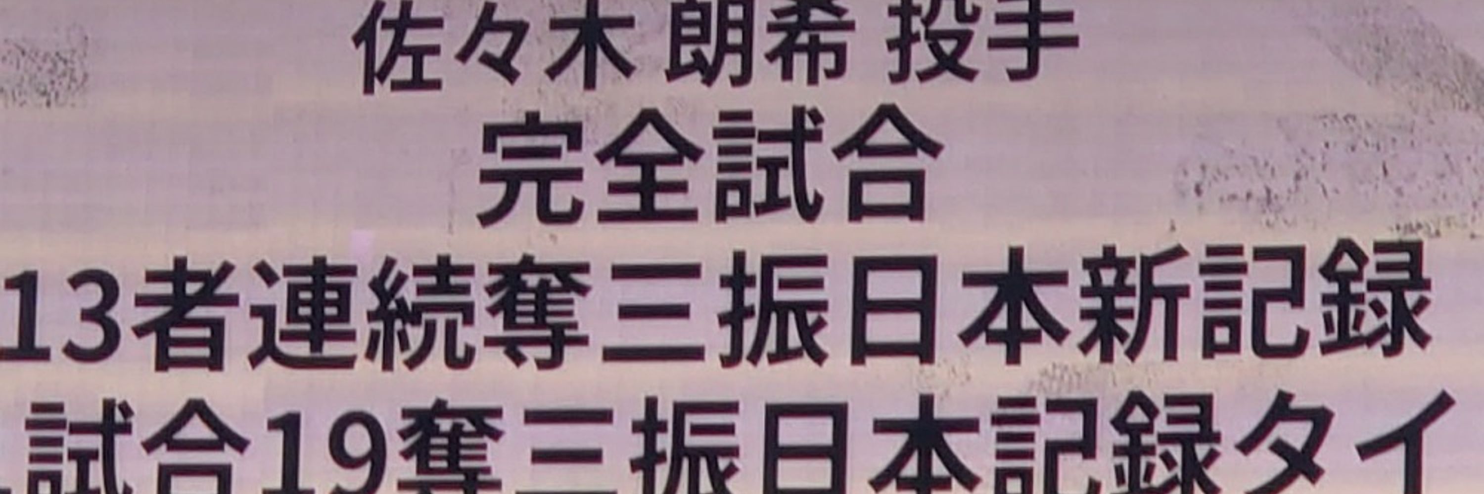 エイガー