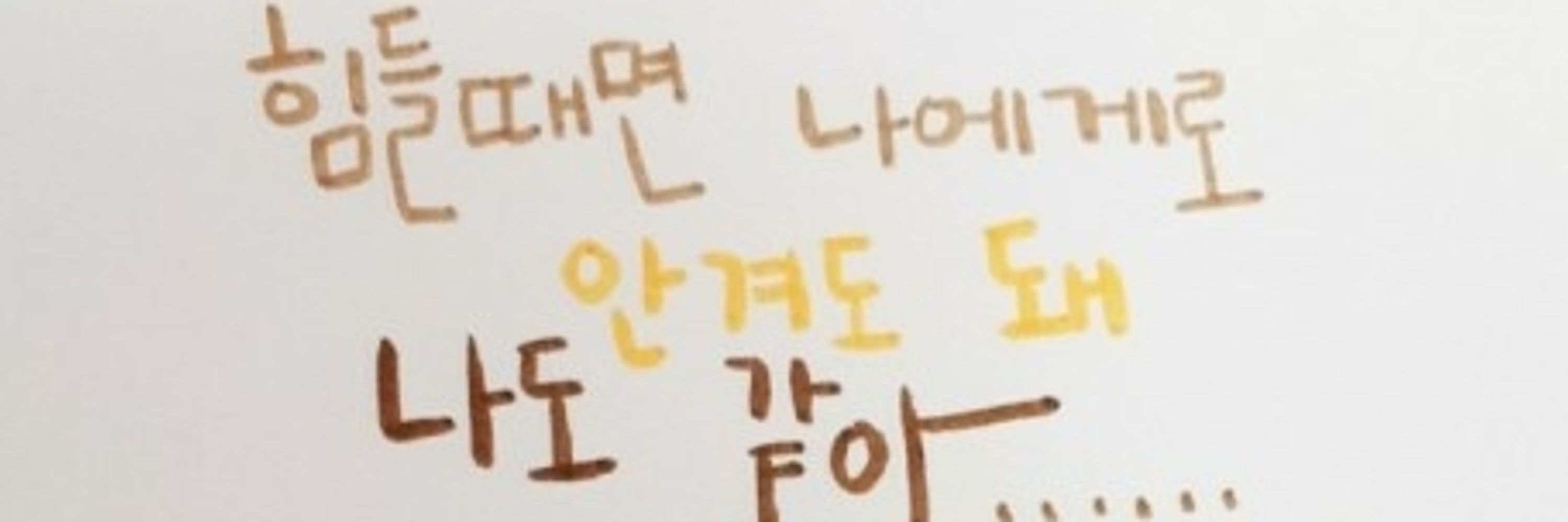 아벨부부