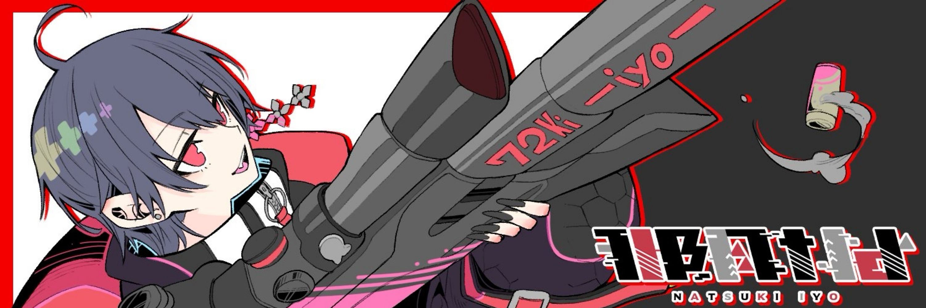 那月いよ➕🌑 パパVtuber