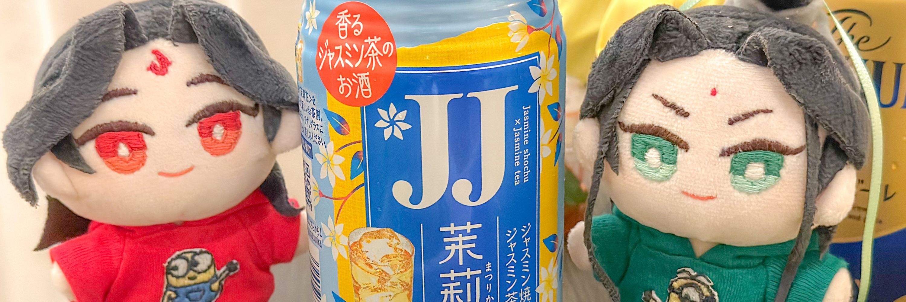 えむぜ