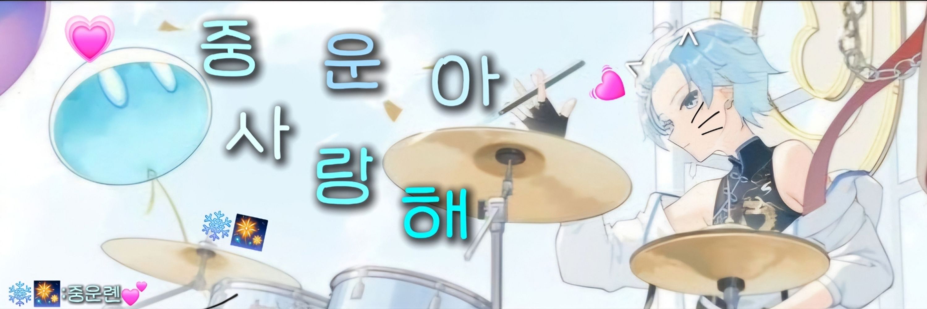 이옌