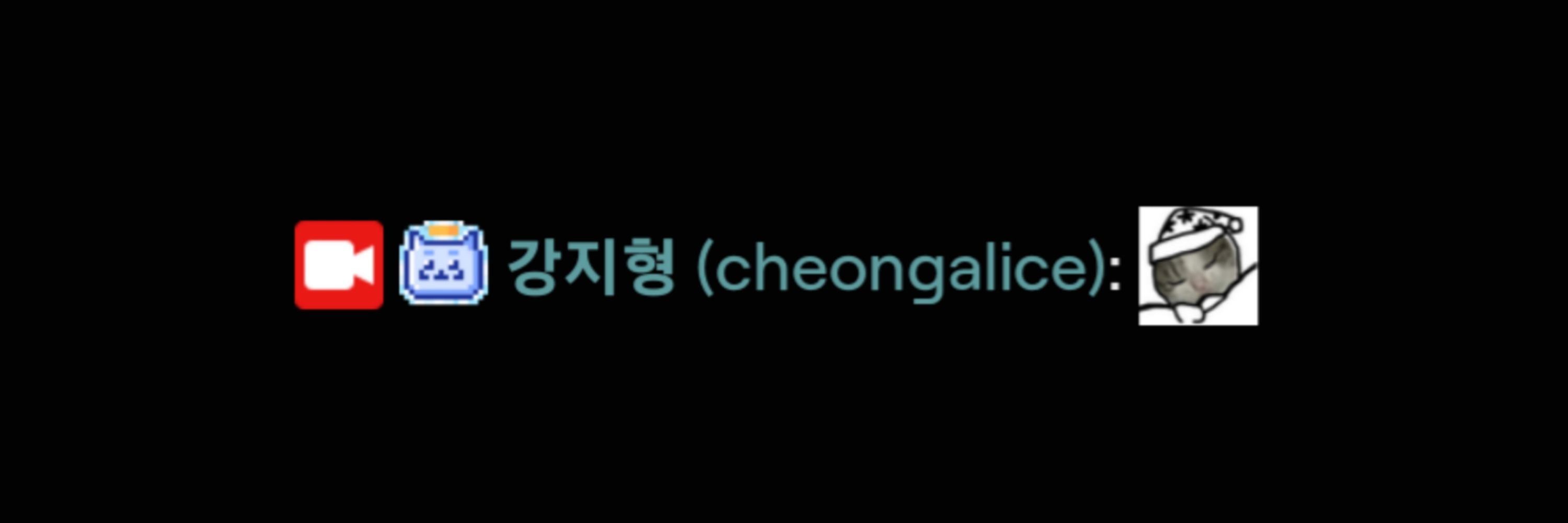 꾸망