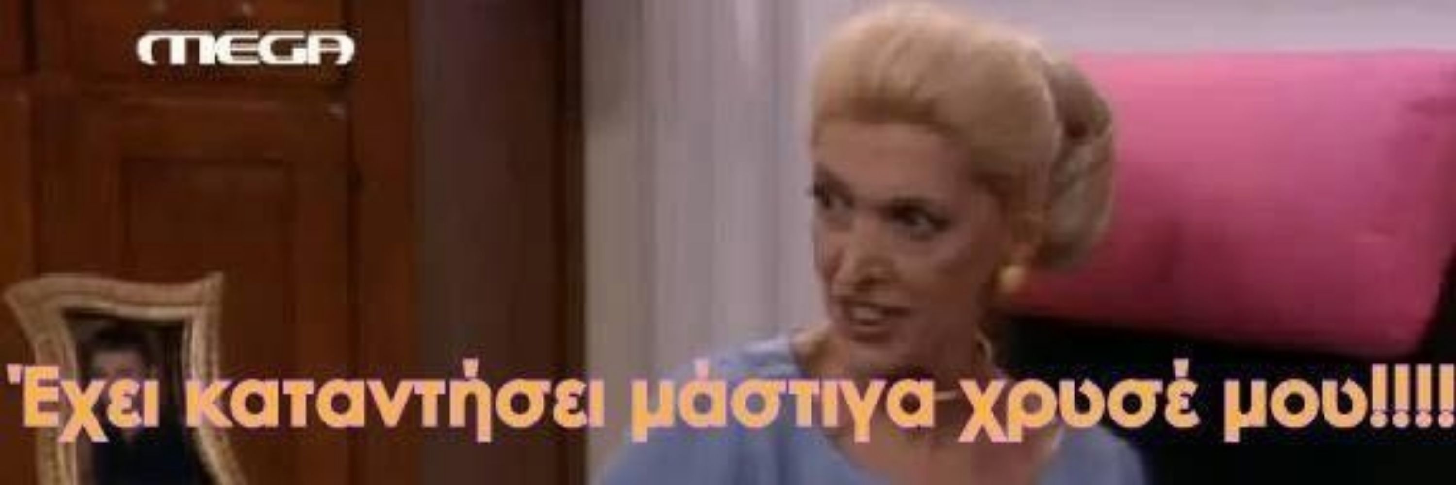 Κρυσταλλοτρίοδος
