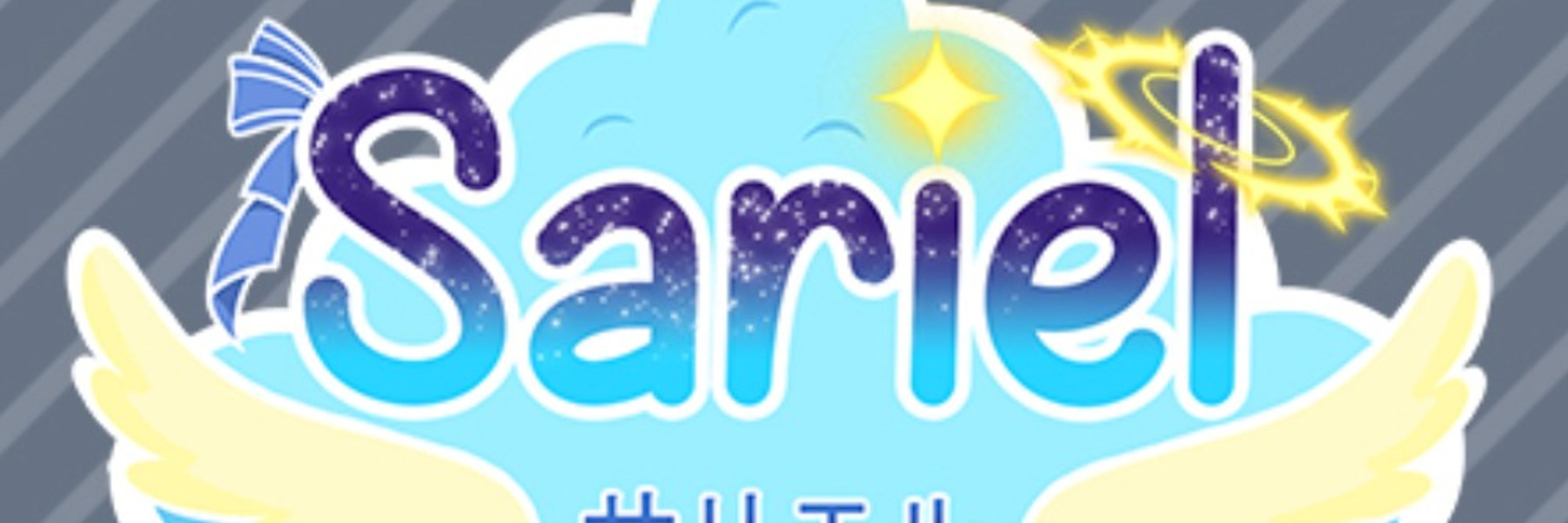 😇SarielEstella✨VtuberTH❣️