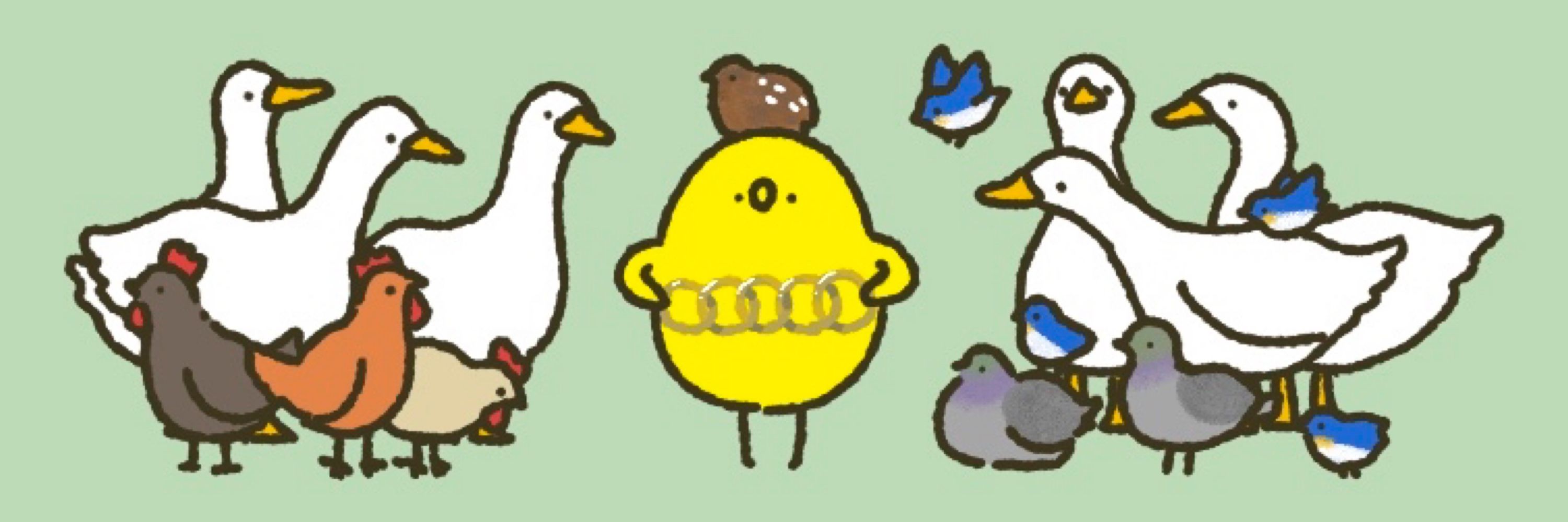 えると